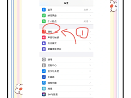打开短信语音提醒怎么关闭呢