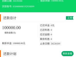 农商银行短信功能怎么取消
