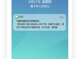 云短信下载安装官网免费版