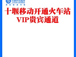 给vip顾客发短信怎么发