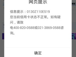 建设银行短信服务怎么没有了