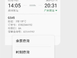 企业短信号码查询怎么查询手机号是多少