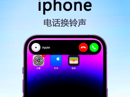 语音短信怎么设置铃声音乐的铃声