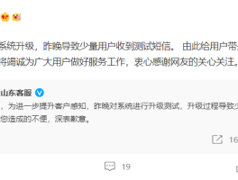 短信测试业务是什么意思