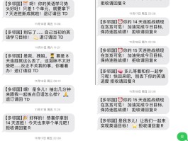 网易云短信验证异常怎么回事儿呀