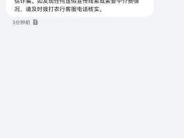 中国农业银行怎么开通短信业务