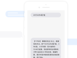短信音频保留什么意思