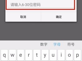 中国工商银行如何开通短信提醒服务