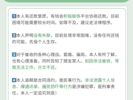 投诉受理短信怎么发的