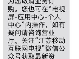 短信发送不成功是什么原因引起的怎么办呢