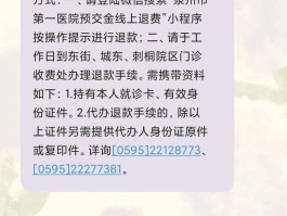 手机短信收到通告函