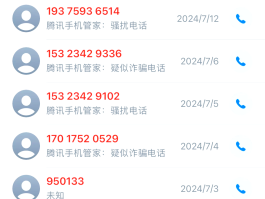 怎么屏蔽骚扰电话和短信