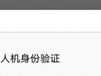语音短信验证码接收失败怎么回事啊视频