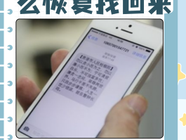 苹果手机短信收到不提醒怎么办的简单介绍