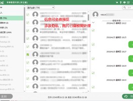 关于怎样恢复短信通知记录功能呢苹果手机的信息