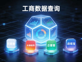 企业信使短信平台有哪些软件