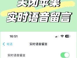 如何发语音短信给别人听到声音提示