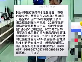 政务中心短信打款三到五个工作日到账怎么一直没到账的简单介绍