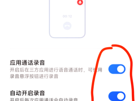 打开语音短信没有声音怎么设置
