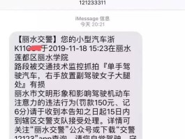 营销短信如何发送不违法的短信内容图片的简单介绍