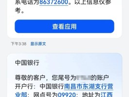 企业短信号码查询怎么查询的呢的简单介绍