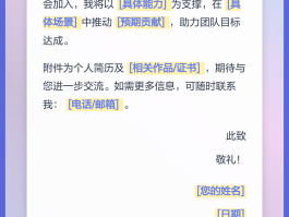招聘成功通知短信模板范文