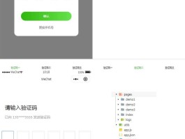 语音验证码接码软件有哪些功能呢