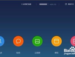 在线云短信号码查找怎么查不到了