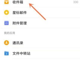短信验证码提醒怎么取消啊苹果