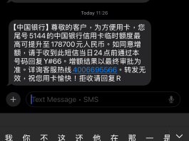 银行卡的短信通知有什么用