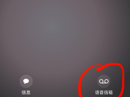 短信语音声音很小怎么办啊