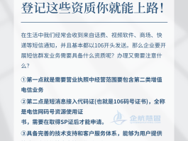 为什么发短信一直是发送中