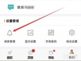 工商银行怎样去掉短信业务