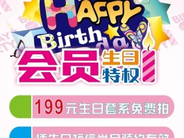 会员活动短信怎么编辑文字的