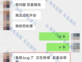 包含短信服务费批量扣缴20元怎么回事的词条