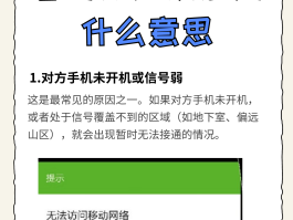 手机短信收到不提示怎么办