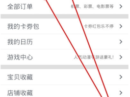 购买群发短信服务怎么取消订单退款呢的简单介绍