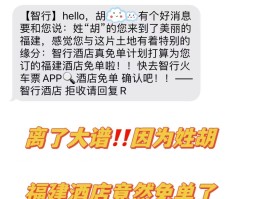 会员营销短信内容模板范文大全图片