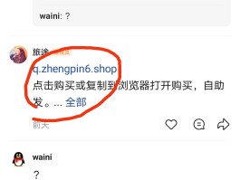 接到垃圾短信可以投诉