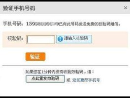 会员维护短信怎么发