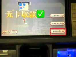 银行卡没短信提示怎么办理业务