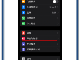 语音短信怎么设置静音模式的铃声