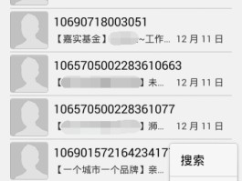 如何批量删除短信安卓