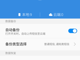关于云短信在线接收验证码下载什么软件好使的信息