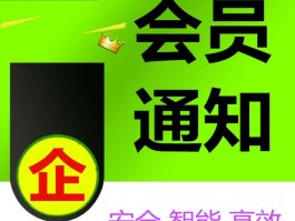 给会员发活动短信是真的吗还是假的呀