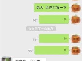 短信发语音要钱吗怎么发送