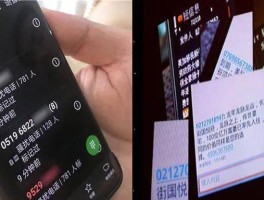 发语音短信多少钱一条啊