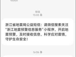 手机短信收到没提示怎么设置