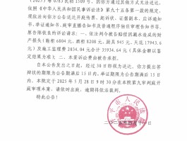 开庭通知短信内容模板范文大全