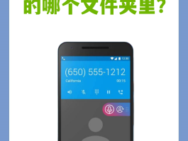 手机短信朗读软件